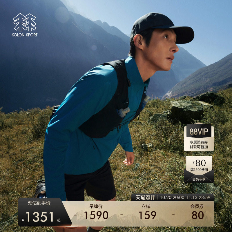 KOLON SPORT可隆防晒衣抗菌防晒UPF50+男女轻薄弹力皮肤衣