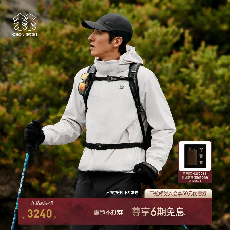 700元预算买冲锋衣怎么选不后悔？2026年真实选购判断标准