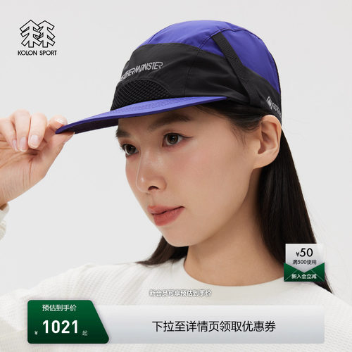 KOLON SPORT可隆运动帽GTX男女同款垂钓LAVA反光露营帽子