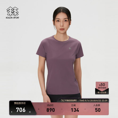 KOLON SPORT可隆户外休闲接触凉感防晒UPF50+女Coldblack短袖T恤