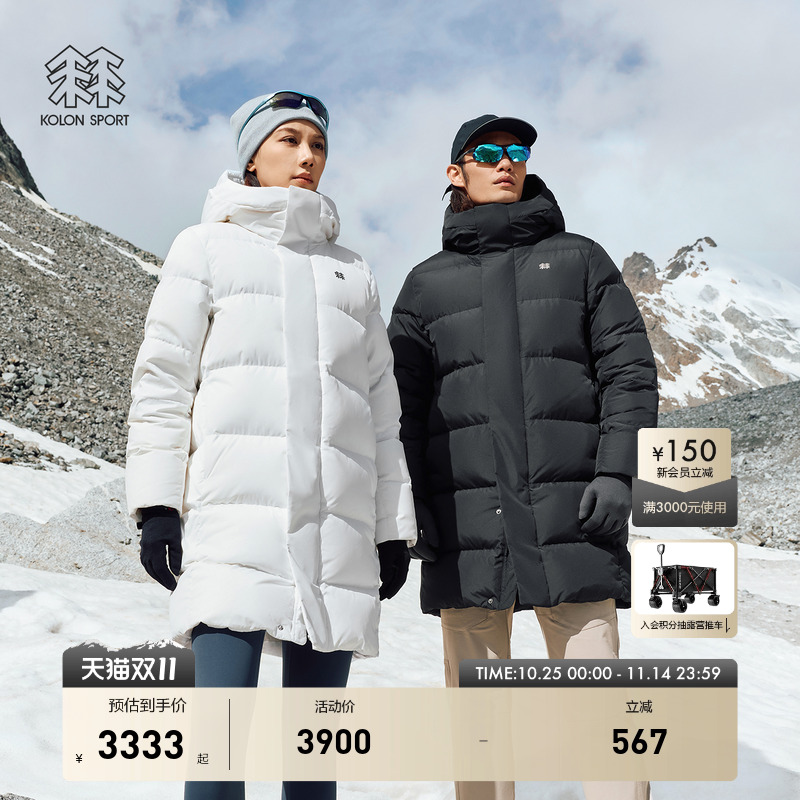KOLON SPORT可隆羽绒衣防泼水男女面包服中长款连帽鹅绒羽绒服