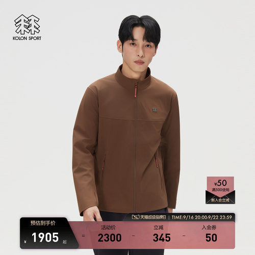 KOLON SPORT可隆软壳衣防水防风透湿男CNY TECHSHELL 3L软壳夹克