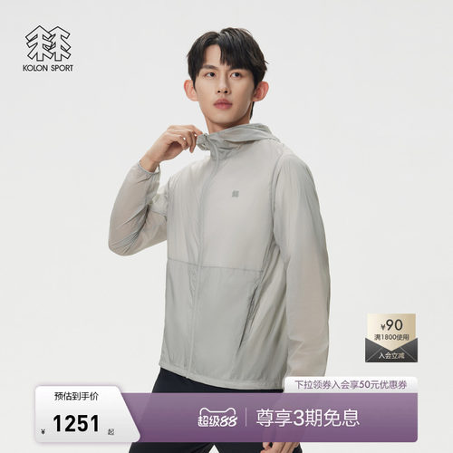 KOLON SPORT可隆皮肤衣男女EGG LITE夹克轻量风衣登山夹克外套