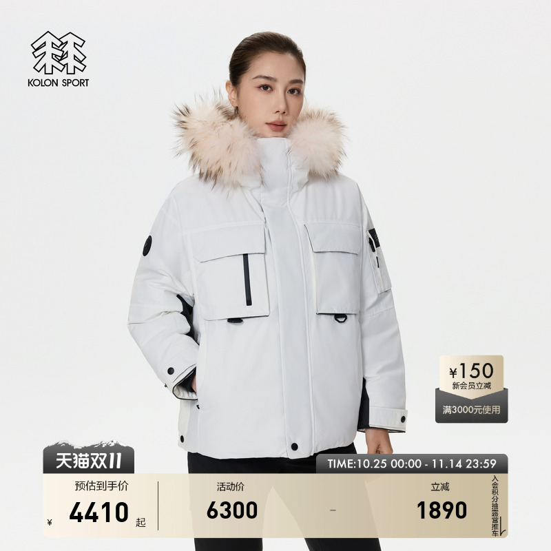 KOLON SPORT可隆户外运动女士羽绒夹克徒步登山貉子毛连帽鹅绒服
