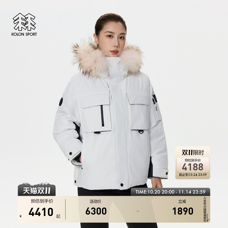 KOLON SPORT可隆户外运动女士羽绒夹克徒步登山貉子毛连帽鹅绒服