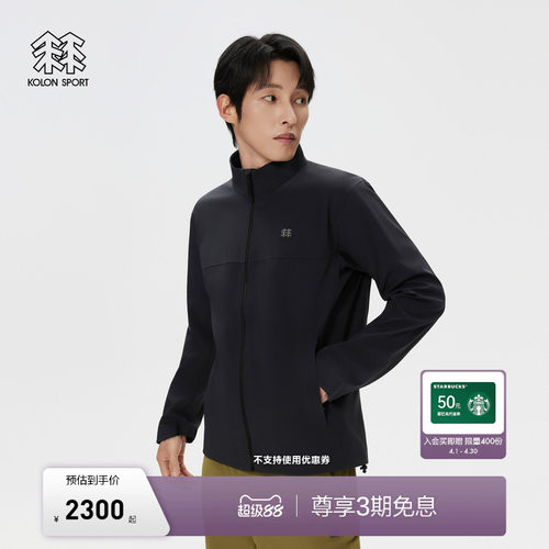 KOLON SPORT可隆软壳衣透湿防水防风男女TECHSHELL 3L软壳夹克