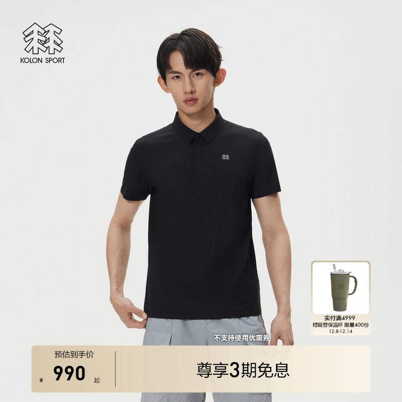 KOLON SPORT可隆POLO接触凉感防晒上衣男女冷黑T恤功能短袖POLO
