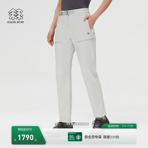 KOLON SPORT可隆软壳裤女士STORM FLEECE长裤