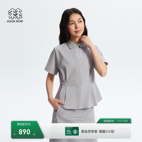 KOLON SPORT可隆户外休闲衣耐磨防泼水防晒UPF40+女士短袖衬衫