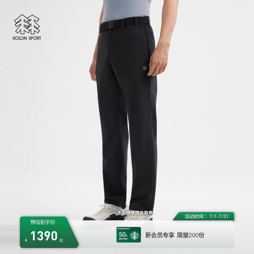 KOLON SPORT可隆户外休闲裤接触凉感防泼水UPF40+男轻薄梭织长裤