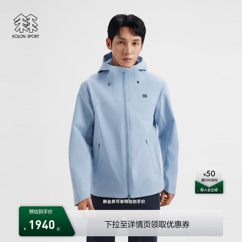 KOLON SPORT可隆软壳衣【风脊】石墨烯软壳透湿防风防泼水男夹克