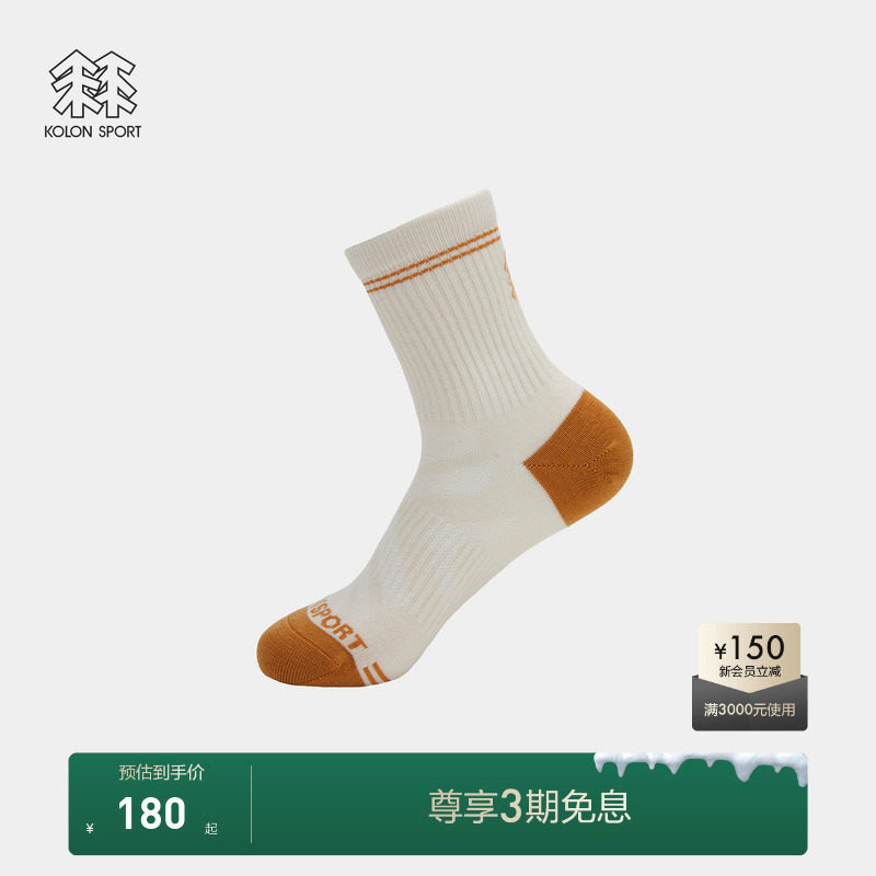 KOLON SPORT可隆男女美利奴羊毛徒步中筒袜印花无骨袜户外运动袜