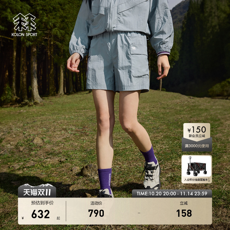 KOLON SPORT可隆女士露营宽松短裤夏防泼水UPF50+防晒户外运动裤