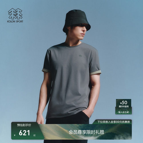 KOLON SPORT可隆吸湿速干T恤抗菌消臭防晒UPF50+男女SECO圆领短袖