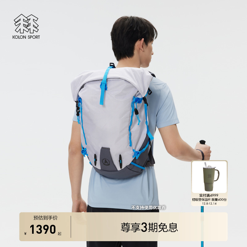 KOLON SPORT可隆双肩背包男女同款背包DWR可扩展徒步登山包