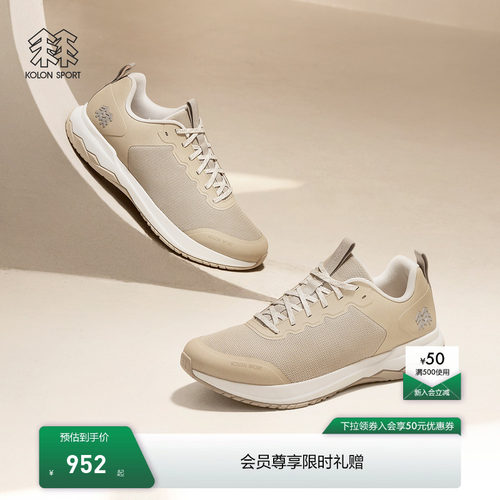KOLON SPORT可隆休闲鞋女夏抓地耐磨ELEMENT EX户外休闲鞋