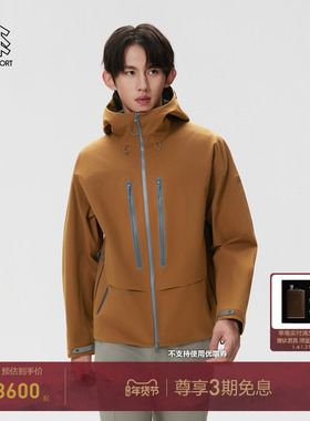 KOLON SPORT可隆户外休闲衣防水防风男士eVent 3L弹力夹克