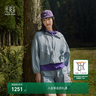SPORT可隆戶外女士寬松連帽皮膚衣UPF50 KOLON 防曬防潑水外套