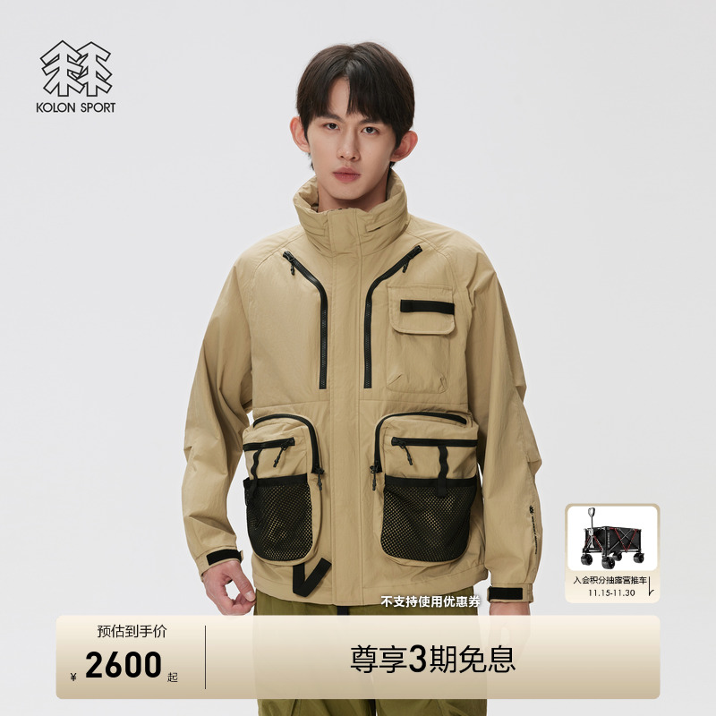 KOLON SPORT可隆户外休闲衣男士Weather Monster多口袋连帽夹克