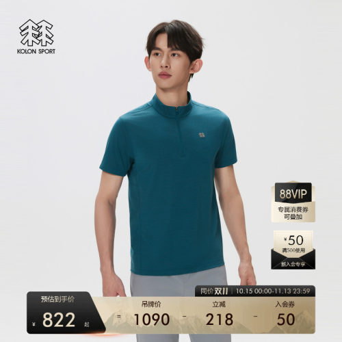KOLON SPORT可隆户外休闲衣抗菌防晒UPF50+男士羊毛半拉链短袖T恤