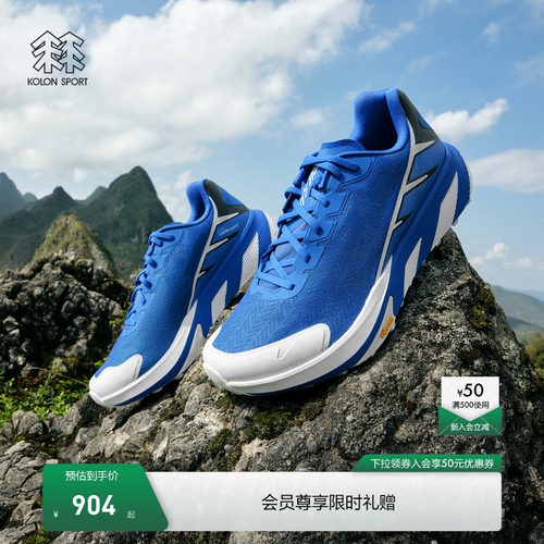 KOLON SPORT可隆越野鞋男TRAIL FLASH抓地户外越野跑鞋山鞋