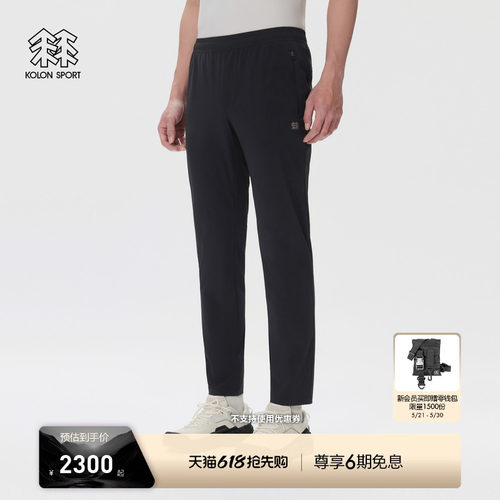 KOLON SPORT可隆户外休闲裤接触凉感耐磨防泼水UPF50+男舒乐长裤