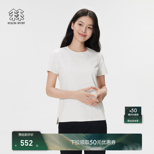 KOLON SPORT可隆速干T恤防晒登山抗菌男女吸湿速干SECO短袖T恤
