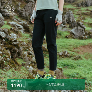 裤 KOLON 防晒接触凉感夏修身 男女UPF50 SPORT可隆TRICOT针织裤