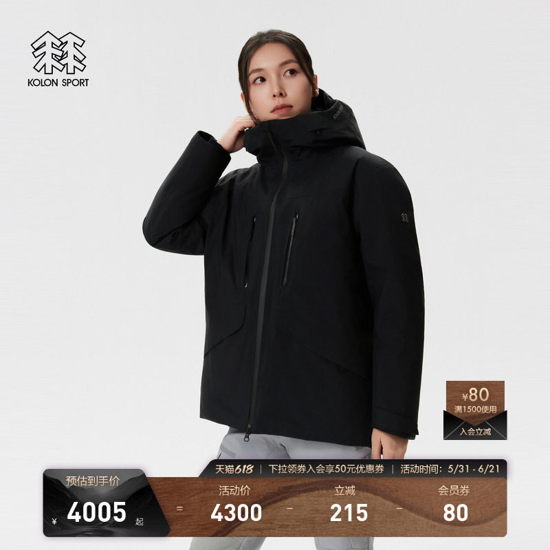 KOLON SPORT可隆冲锋衣女防风透湿GTX 3L轻量级防水运动羽绒服