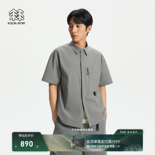 KOLON SPORT可隆户外休闲衣接触凉感防泼水防晒UPF40+男短袖衬衫