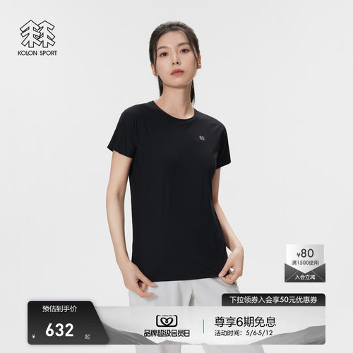 KOLON SPORT可隆短袖T恤接触凉感防晒UPF50+男女冷黑圆领短袖T恤