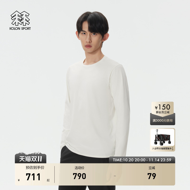 KOLON SPORT可隆吸湿速干T恤SECO抗菌防晒UPF50+男士长袖上衣