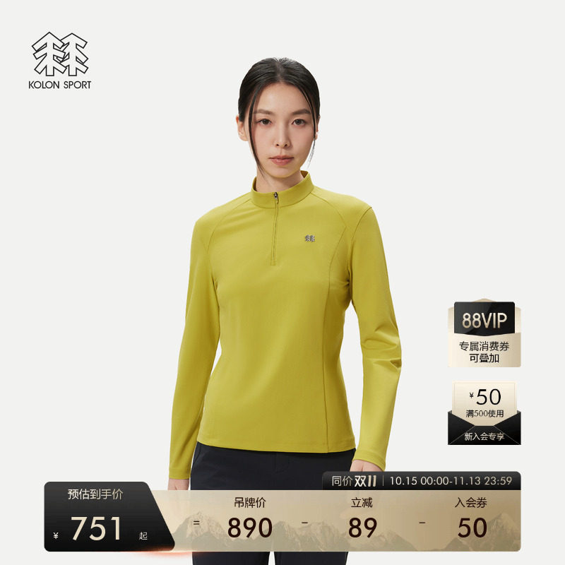 KOLON SPORT可隆吸湿速干T恤男女S-FUNCTIONAL半拉链长袖T恤