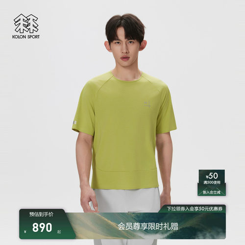 KOLON SPORT可隆吸湿速干T恤MOUNT/AGE男内搭圆领短袖T恤针织上衣