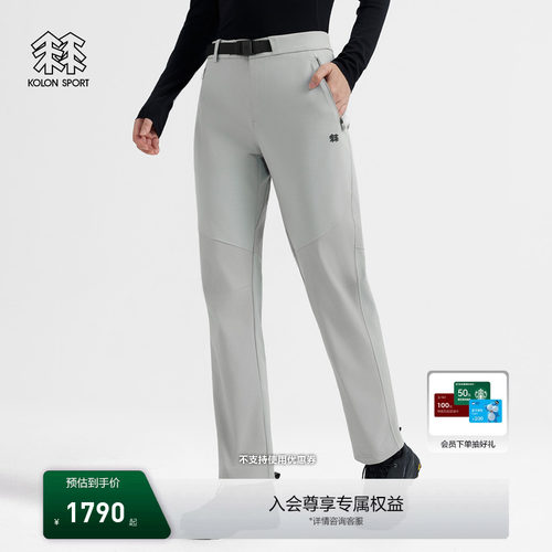 KOLON SPORT可隆软壳裤UPF40+防风CORDURA女士K-TERRA软壳长裤