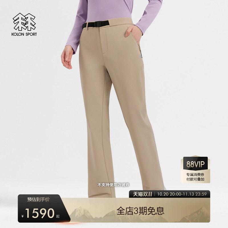 KOLON SPORT可隆软壳裤女士户外徒步Boots cut双层编织软壳长裤