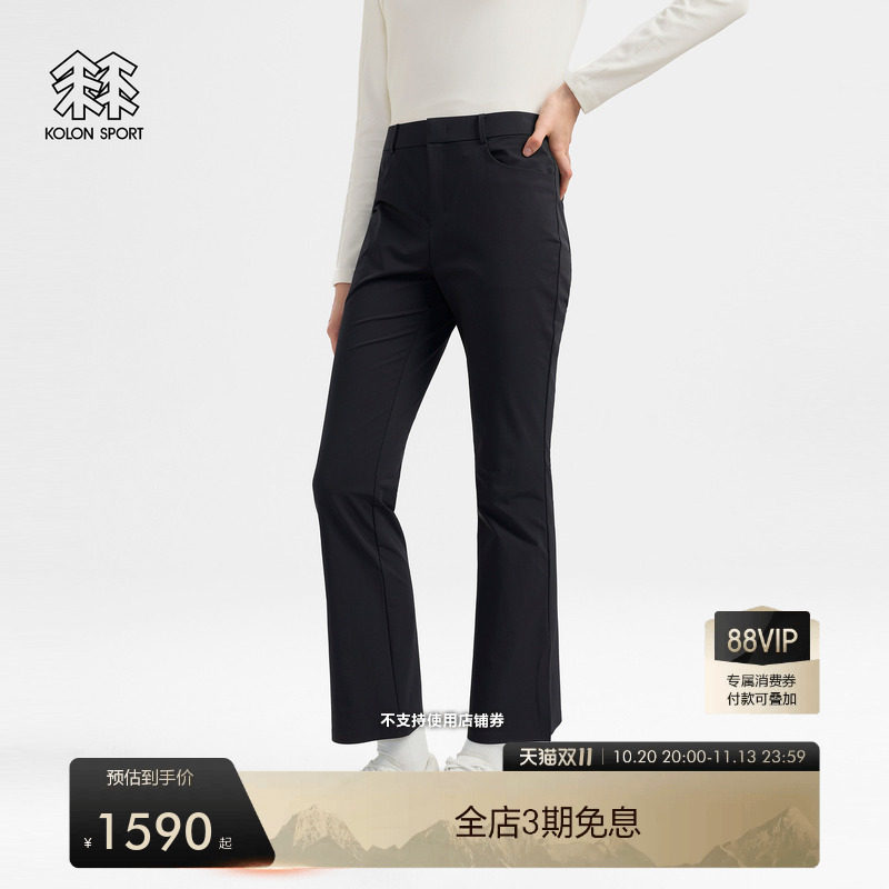 KOLON SPORT可隆软壳裤防风女士BOOTS CUT软壳微喇叭长裤