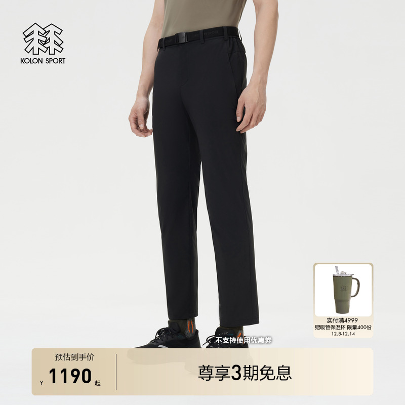 KOLON SPORT可隆男款裤子接触凉感防泼水轻量弹力男士防晒长裤