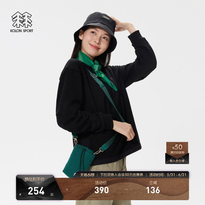 KOLON SPORT可隆绗缝小肩包户外单肩包露营抽绳束口女士斜挎包