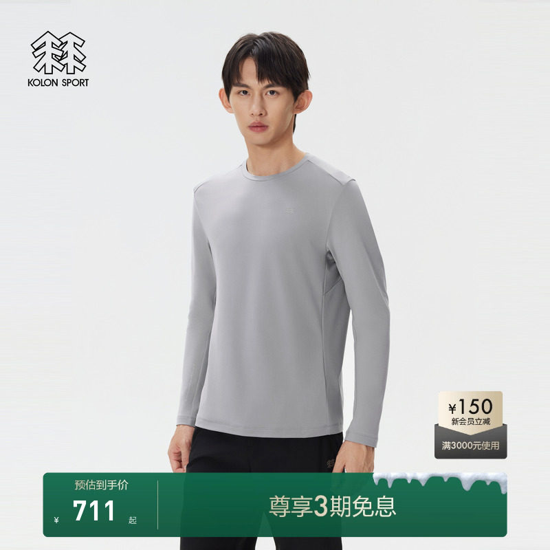 KOLON SPORT可隆长袖T恤男户外休闲防晒UPF50+微拉绒圆领上衣