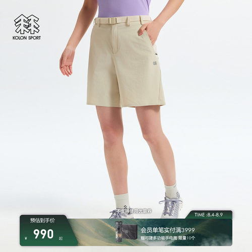 KOLON SPORT可隆户外休闲裤接触凉感防泼水防晒UPF40+女弹力5分裤