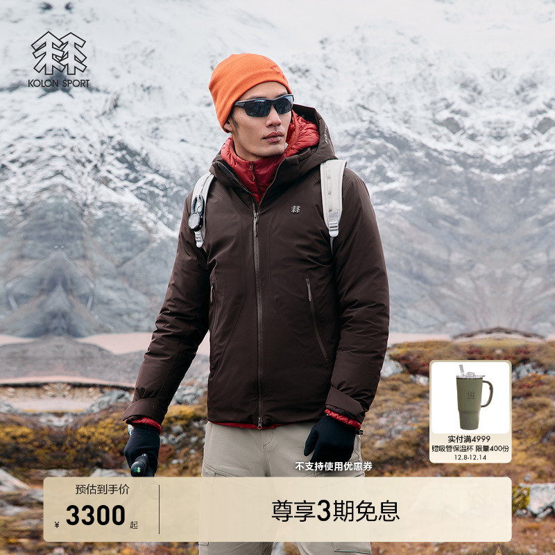 KOLON SPORT可隆羽绒衣3L防水透湿防静电男士轻量防风羽绒夹克
