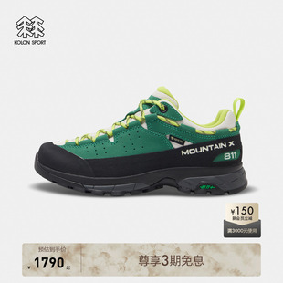 MOUNTAIN 811 GTX徒步鞋 KOLON 户外运动鞋 SPORT可隆男女同款