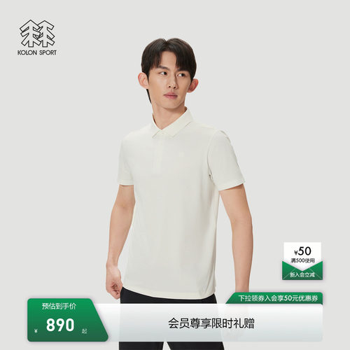 KOLON SPORT可隆吸湿速干T恤抗菌消臭防晒UPF50+男女短袖SECOPOLO