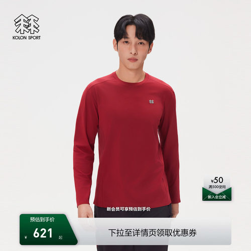 KOLON SPORT可隆吸湿速干T恤男士CNY S-FUNCTIONAL圆领长袖T恤