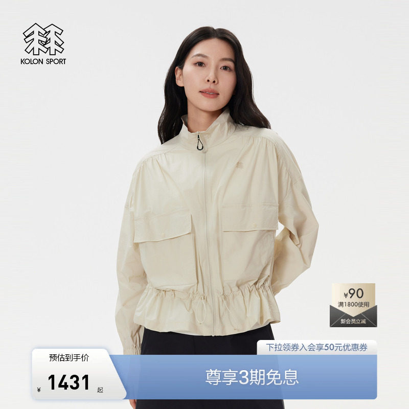 KOLON SPORT可隆防晒皮肤衣女士防泼水防风夹克户外防晒风衣