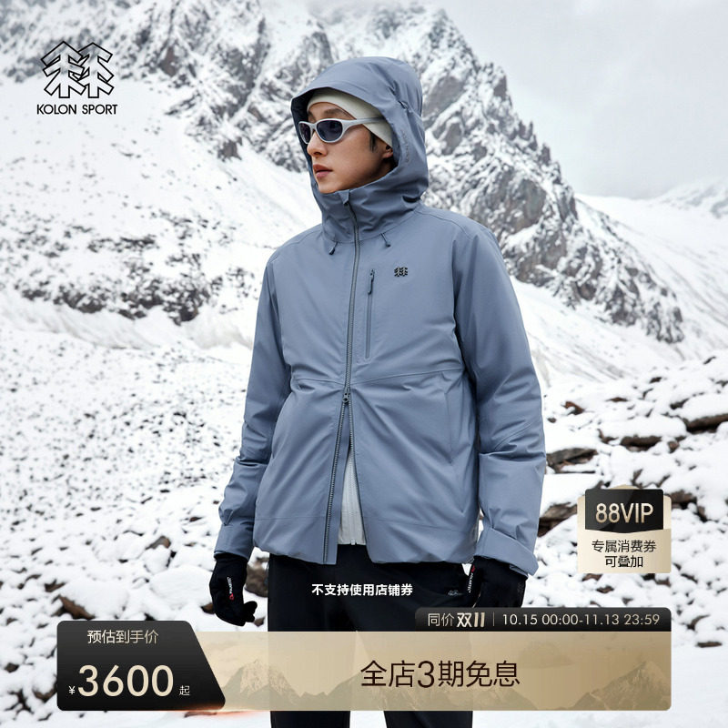 KOLON SPORT可隆羽绒服透湿防水男士连帽防水羽绒夹克冲锋衣