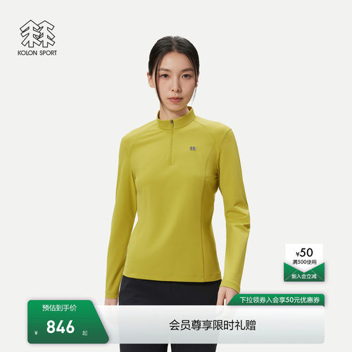 KOLON SPORT可隆吸湿速干T恤男女S-FUNCTIONAL半拉链长袖T恤