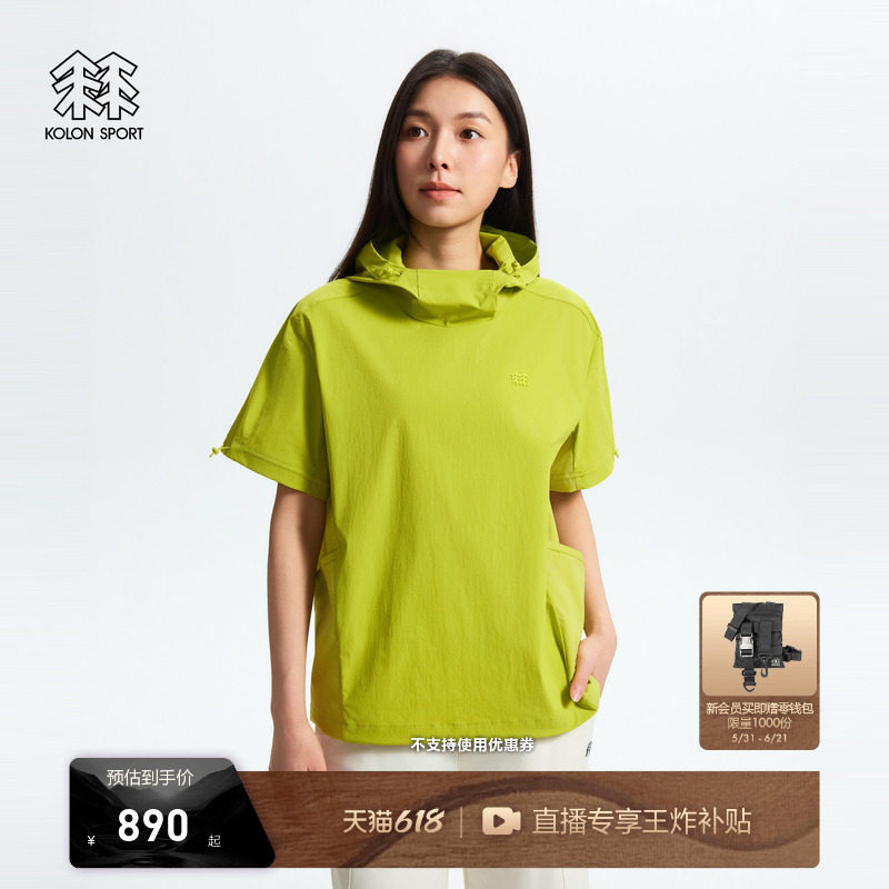 KOLON SPORT可隆轻装徒步接触凉感防泼水防晒UPF40+女士短袖T恤