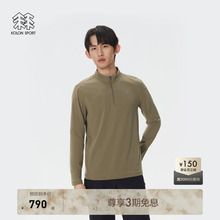 KOLON SPORT可隆吸湿速干T恤S-Functional男女半拉链长袖速干衣
